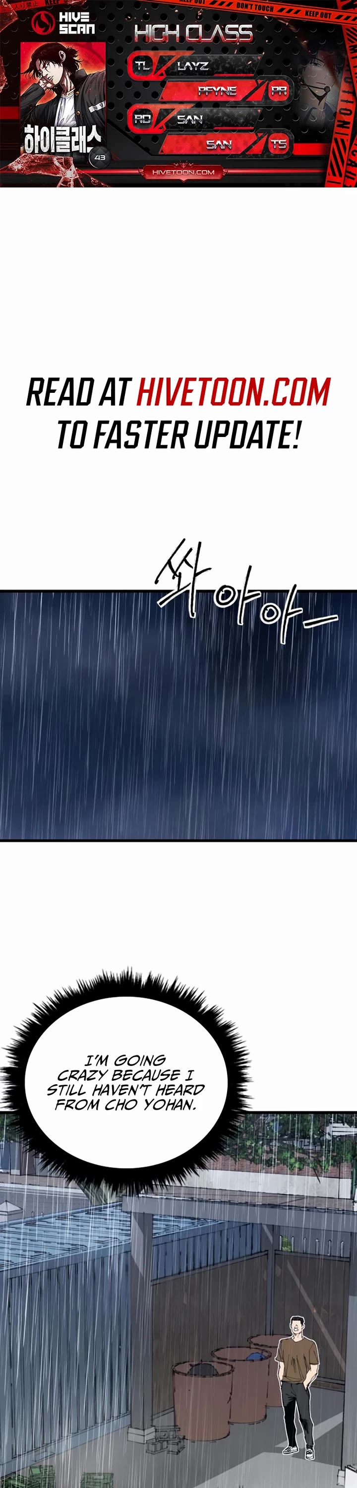 High Class Chapter 42 page 1 - Chapter 42