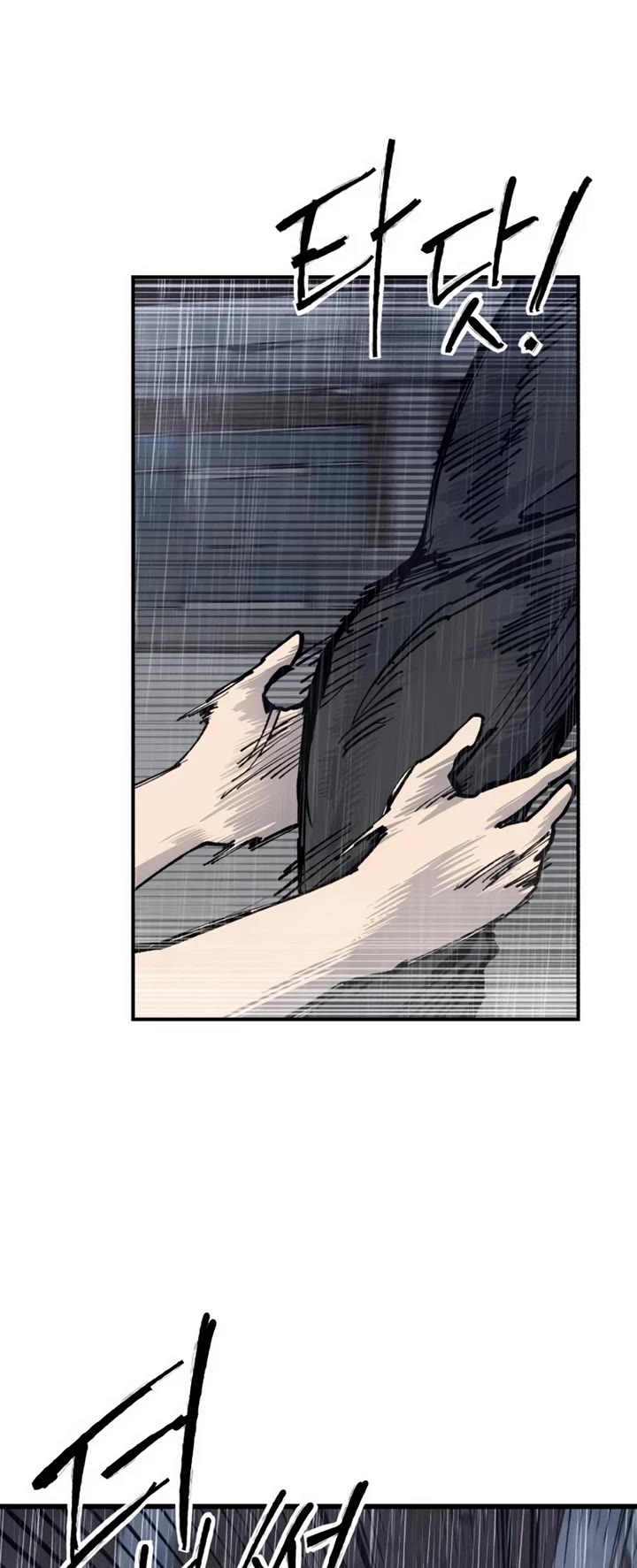 High Class Chapter 42 page 13 - Chapter 42