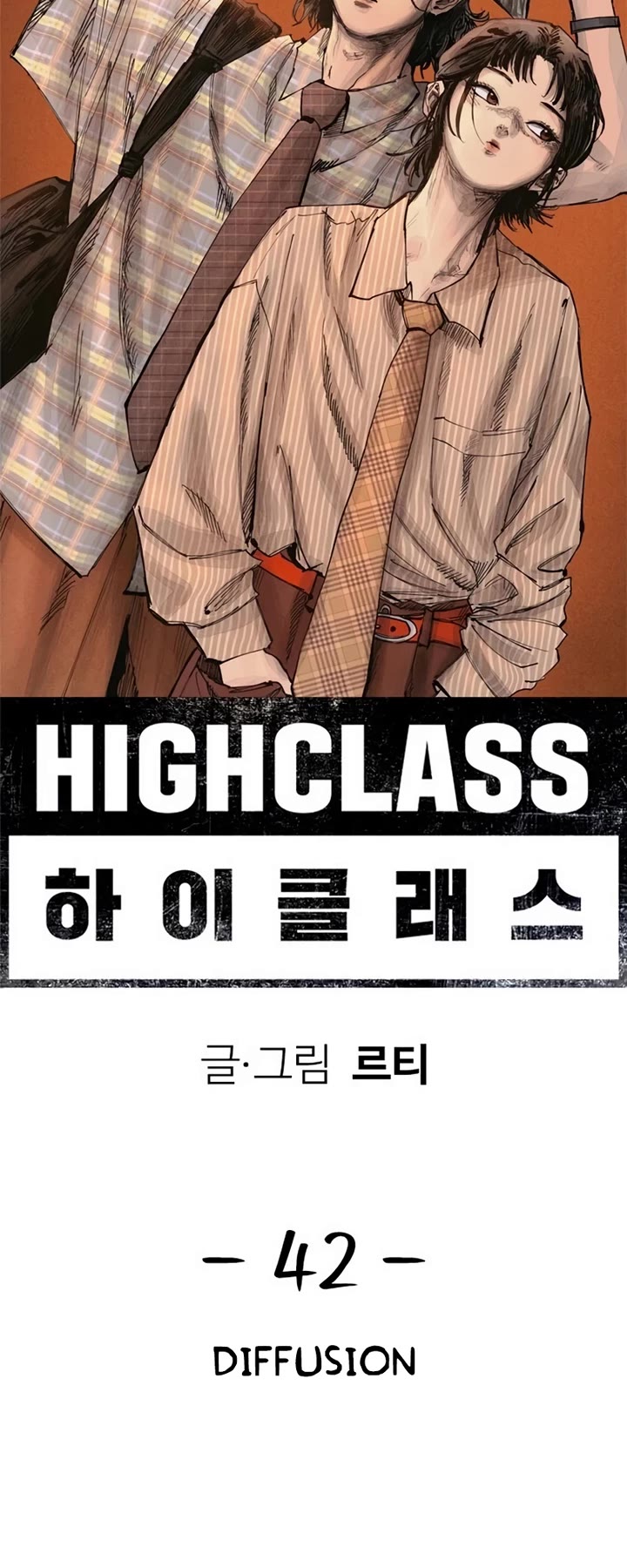 High Class Chapter 42 page 36 - Chapter 42