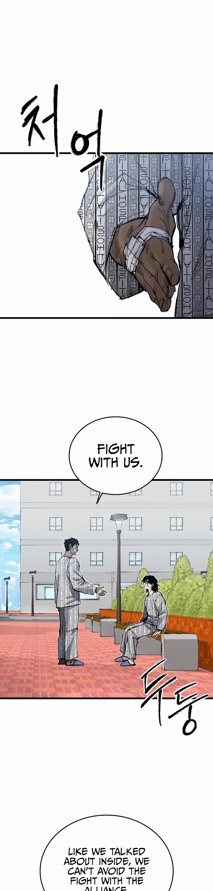 High Class Chapter 44 page 42 - Chapter 44