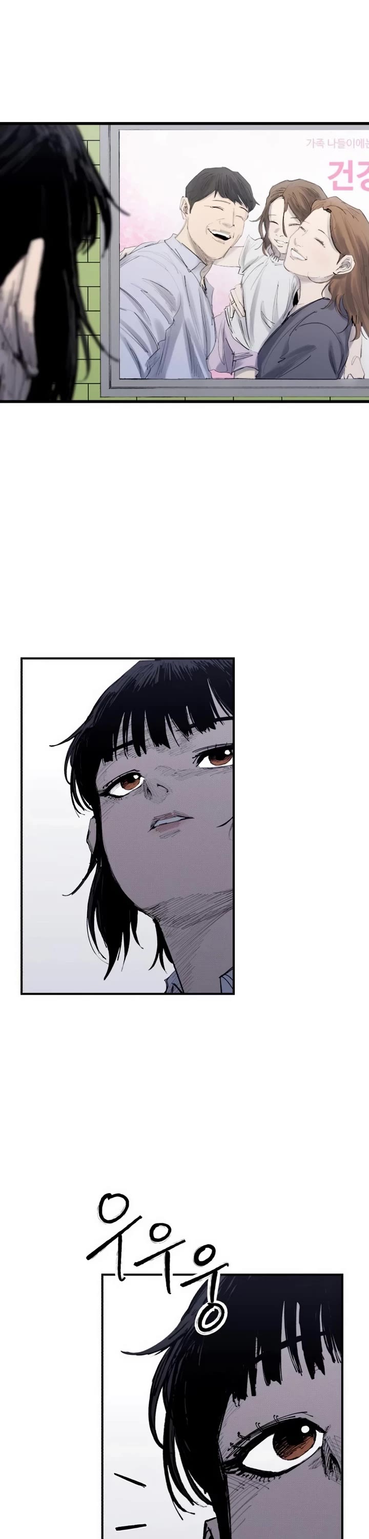 High Class Chapter 45 page 18 - Chapter 45