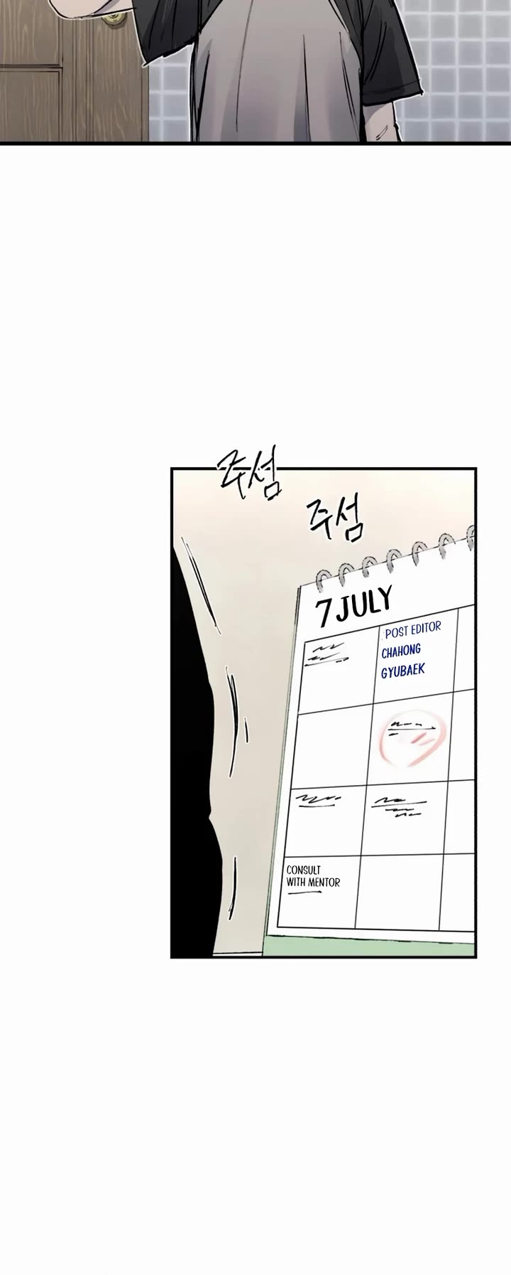 High Class Chapter 45 page 5 - Chapter 45