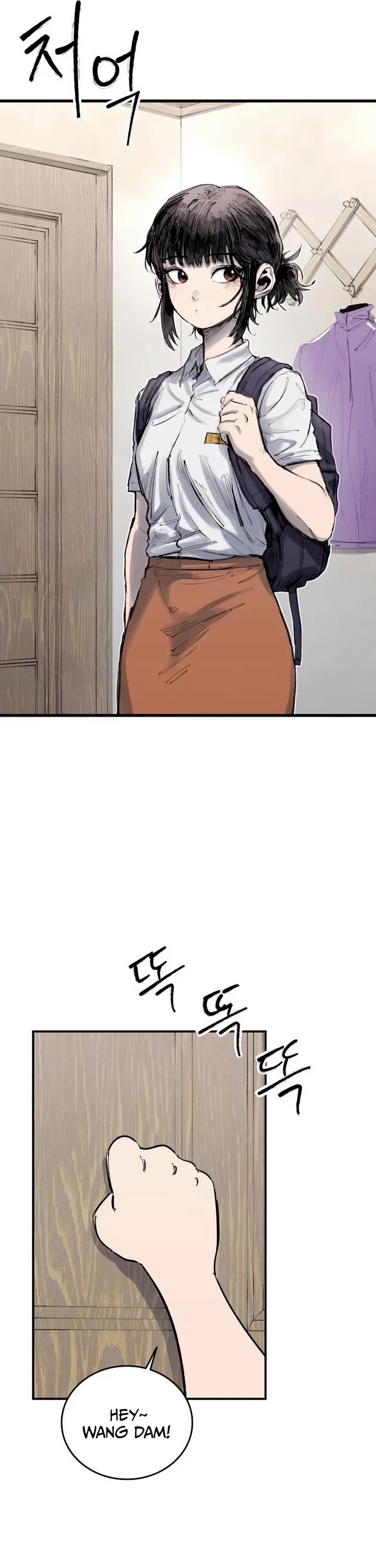 High Class Chapter 45 page 6 - Chapter 45