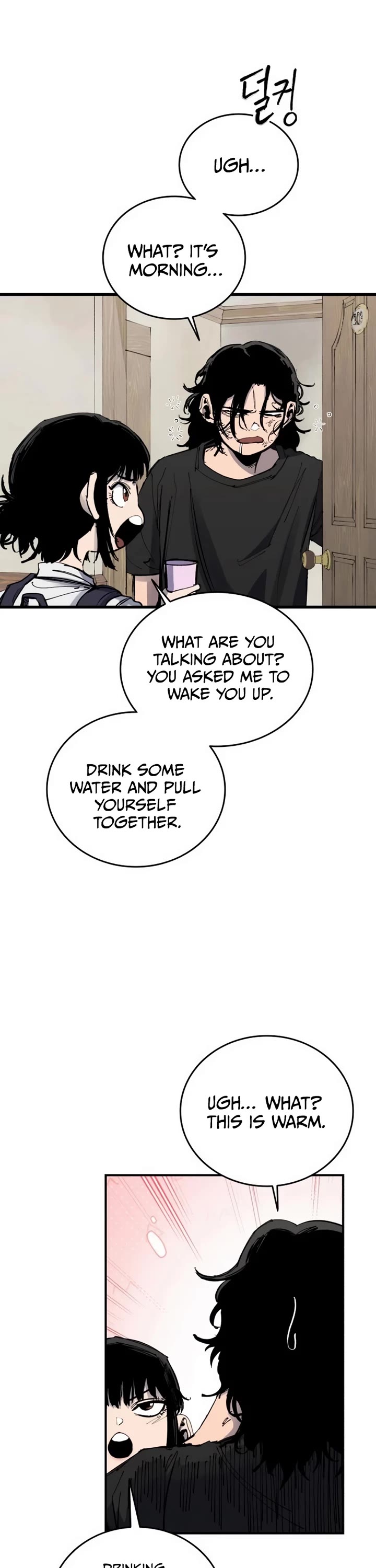 High Class Chapter 45 page 7 - Chapter 45