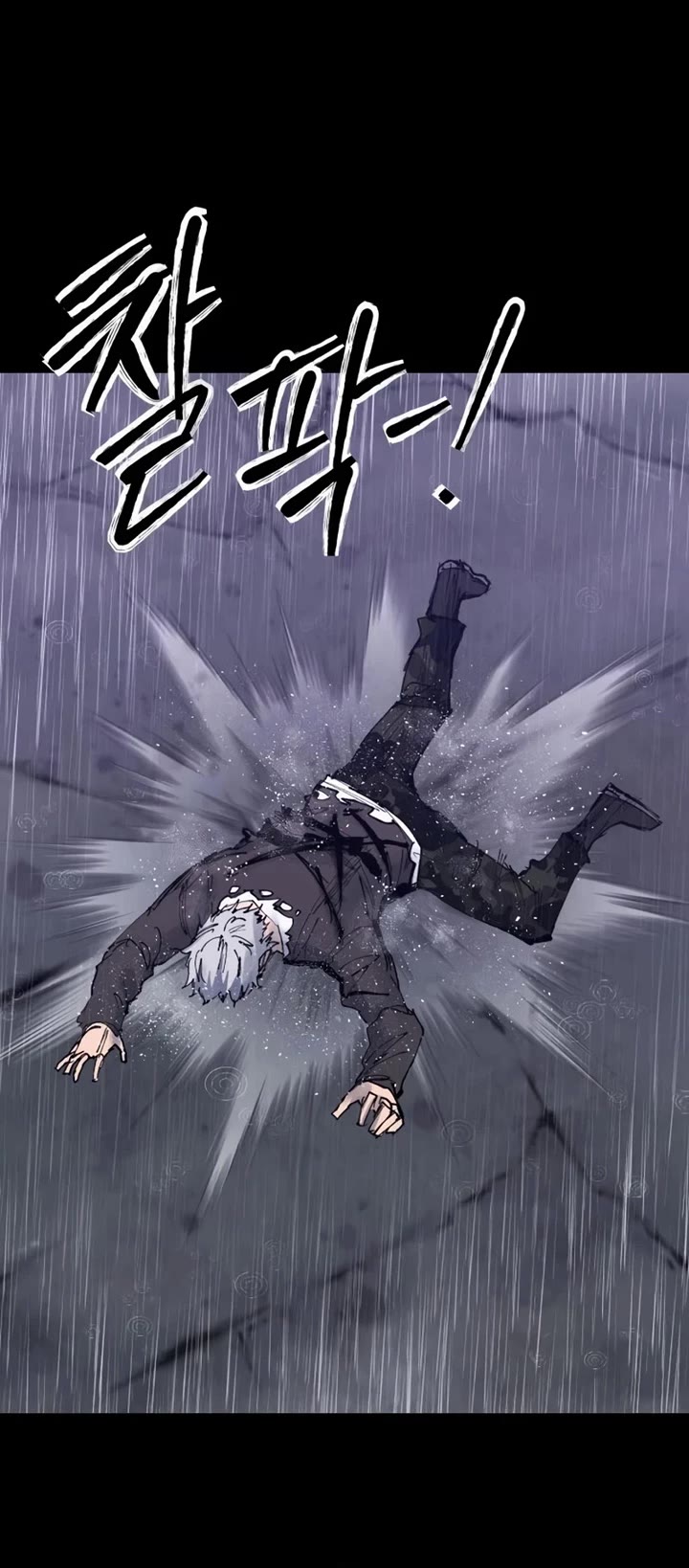 High Class Chapter 46 page 33 - Chapter 46
