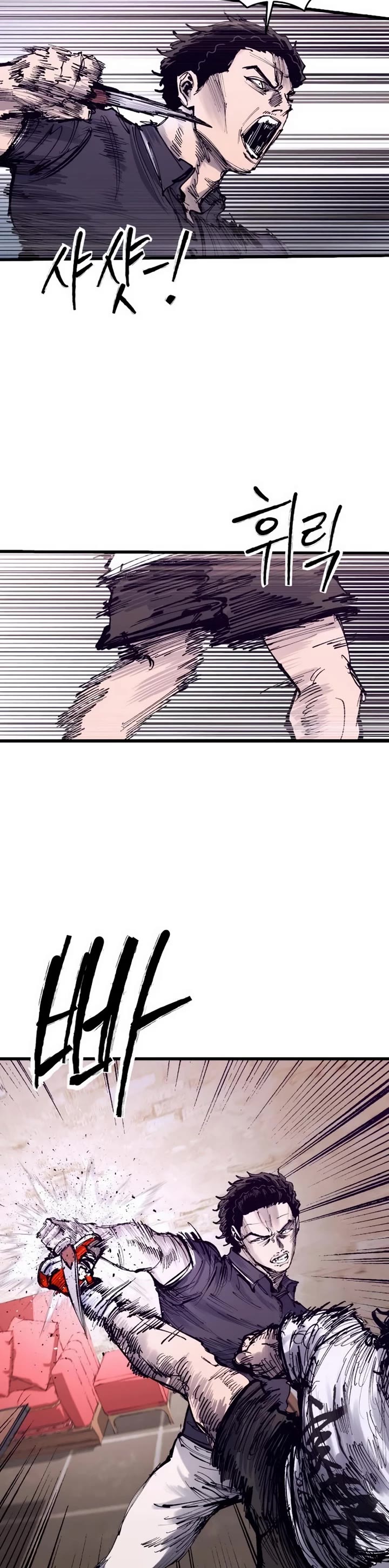 High Class Chapter 46 page 41 - Chapter 46