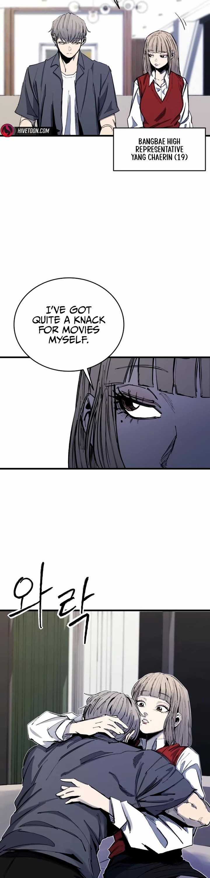 High Class Chapter 49 page 2 - Chapter 49