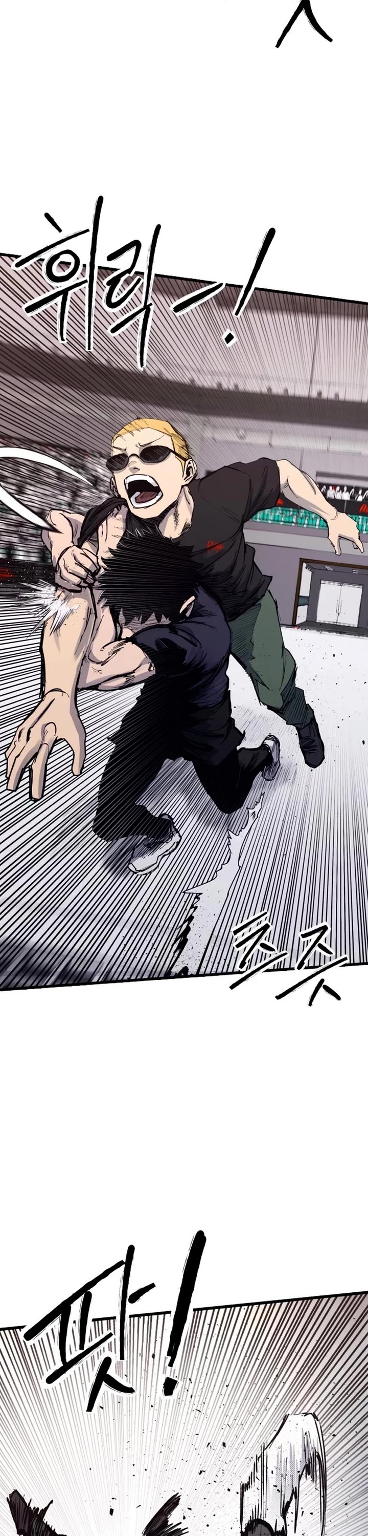 High Class Chapter 49 page 25 - Chapter 49