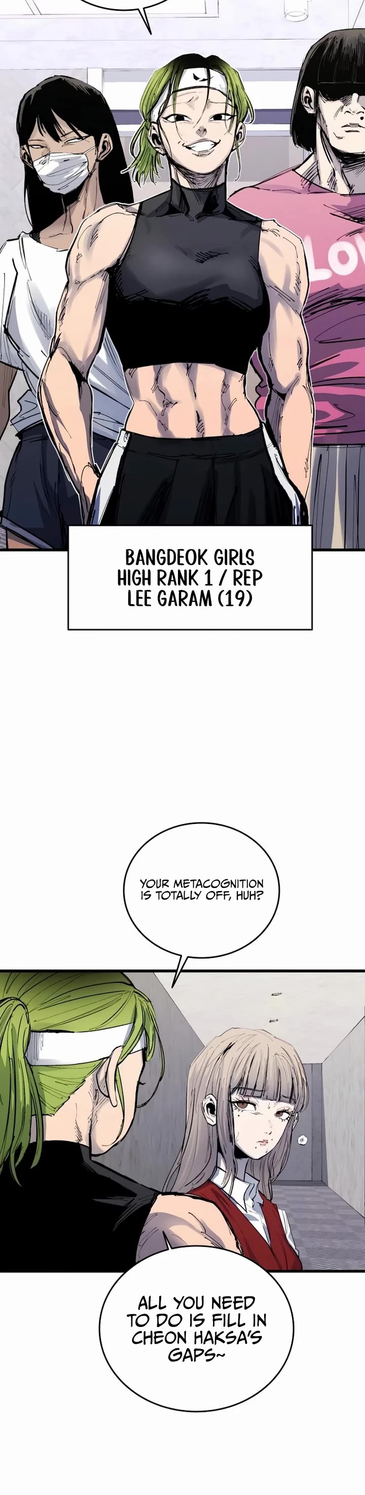 High Class Chapter 49 page 7 - Chapter 49