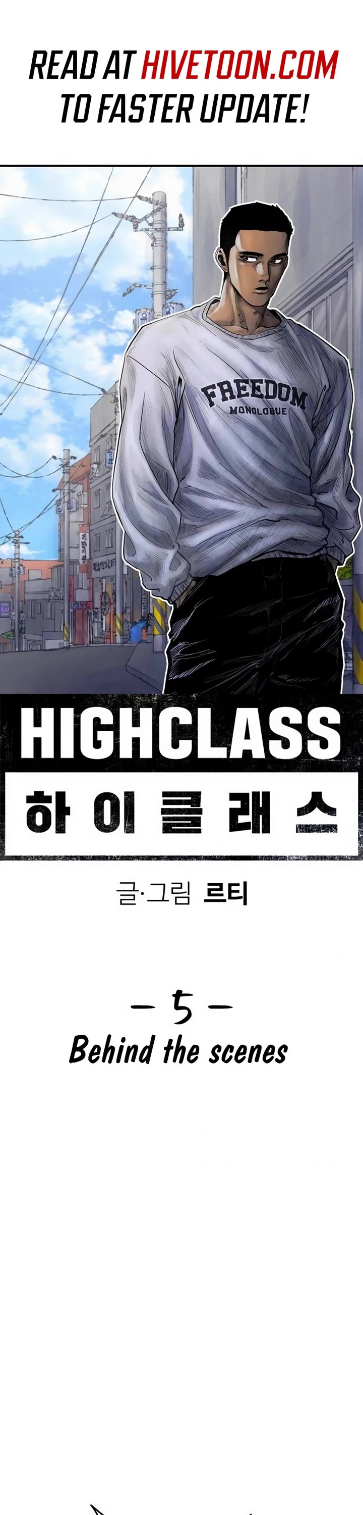 High Class Chapter 5 page 1 - Chapter 5
