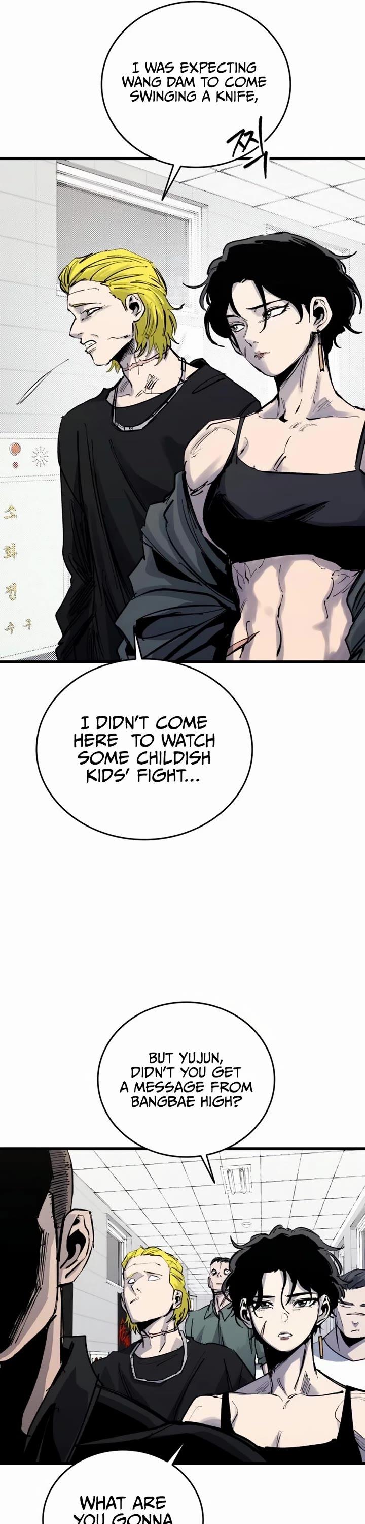 High Class Chapter 50 page 54 - Chapter 50