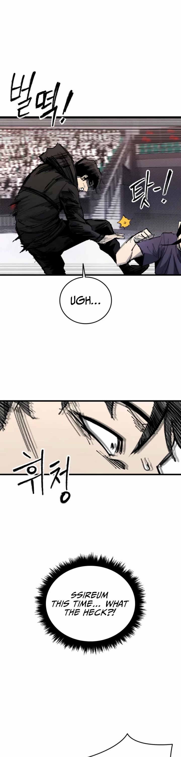 High Class Chapter 51 page 42 - Chapter 51