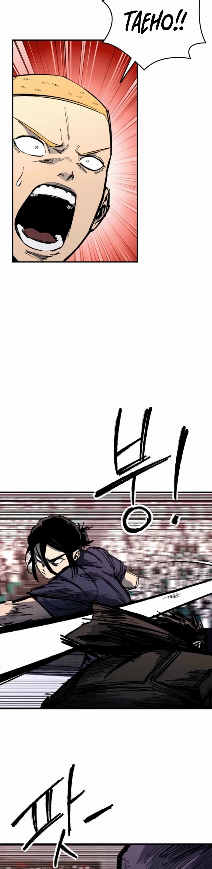 High Class Chapter 51 page 43 - Chapter 51