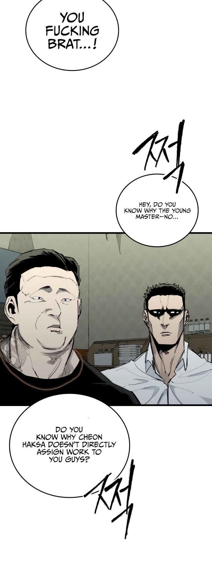 High Class Chapter 52 page 15 - Chapter 52