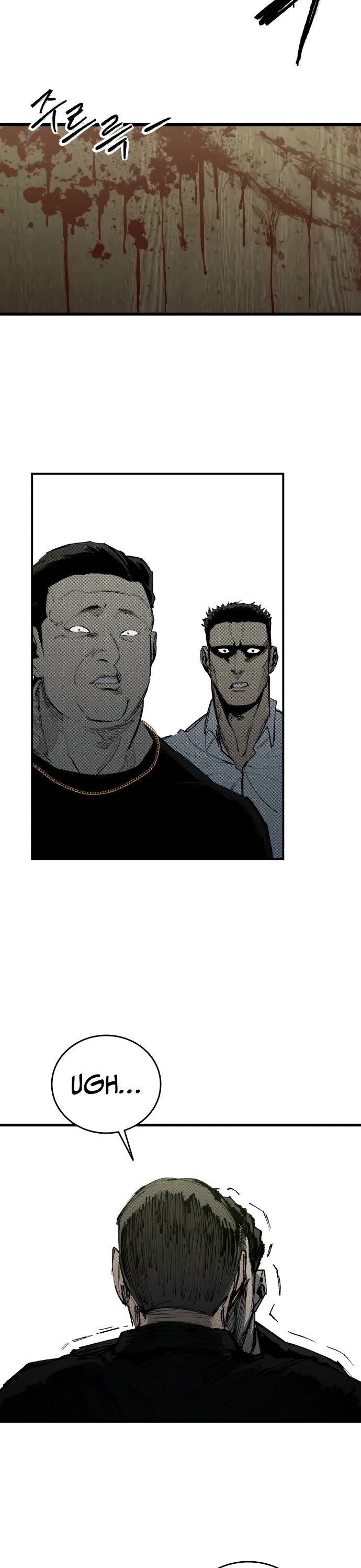 High Class Chapter 52 page 22 - Chapter 52