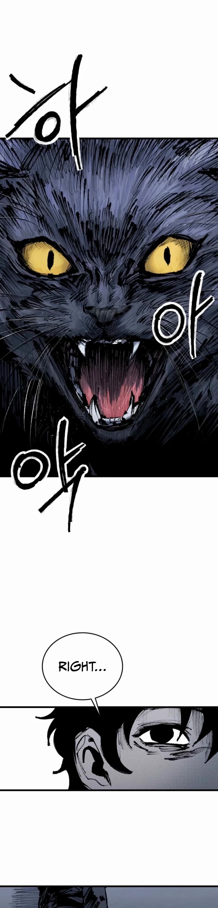 High Class Chapter 53 page 45 - Chapter 53