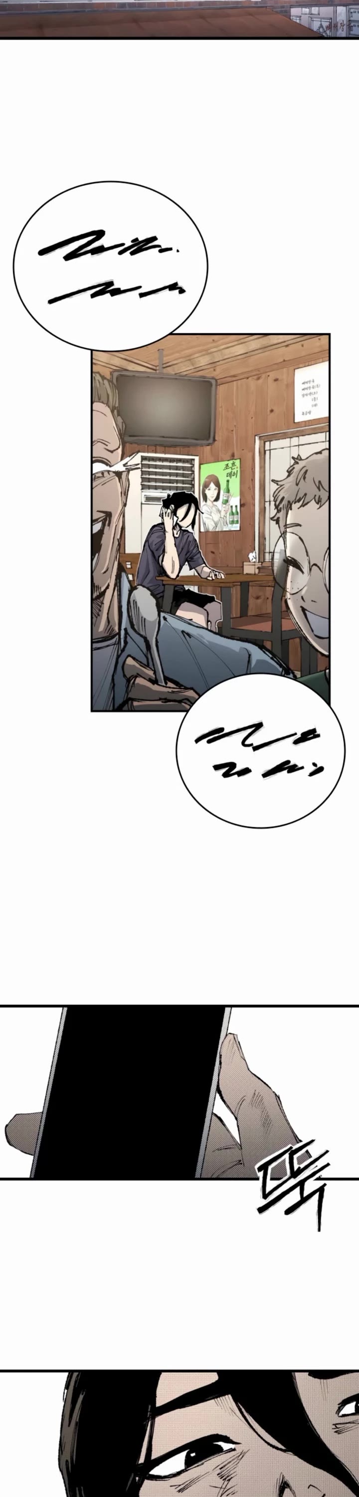 High Class Chapter 53 page 47 - Chapter 53