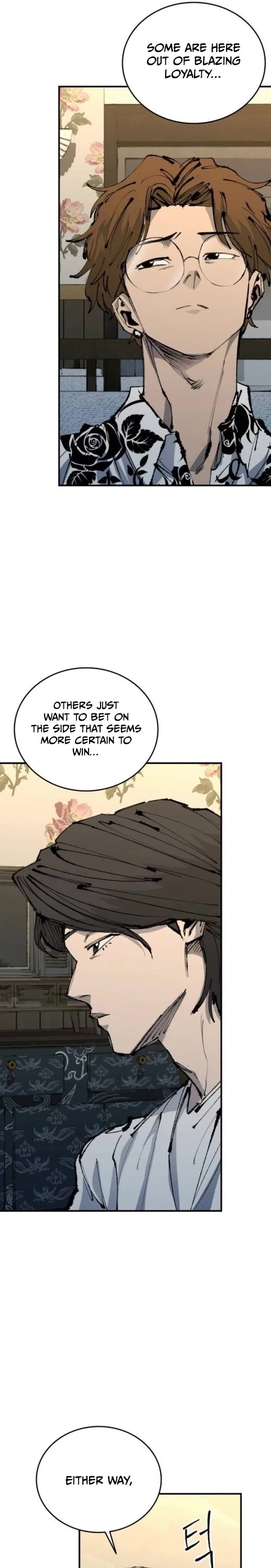 High Class Chapter 55 page 6 - Chapter 55