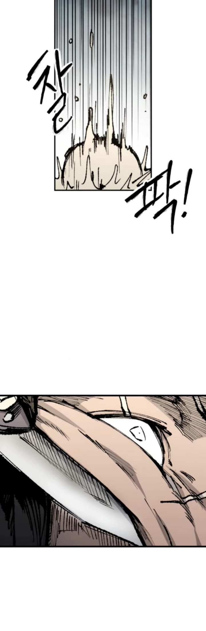 High Class Chapter 57 page 22 - Chapter 57