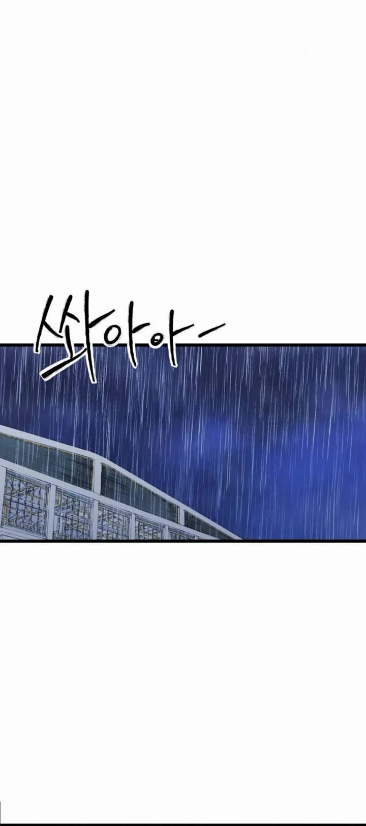 High Class Chapter 58 page 10 - Chapter 58