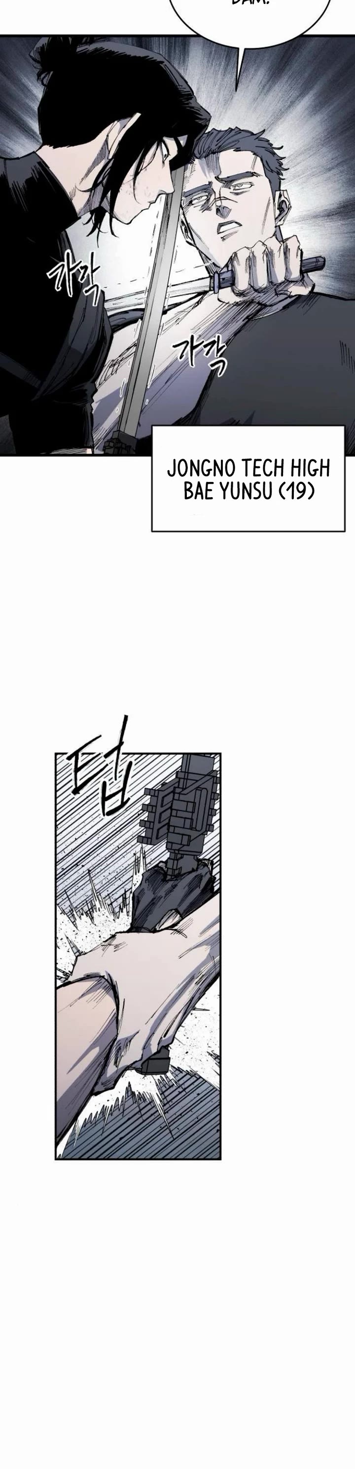 High Class Chapter 58 page 31 - Chapter 58
