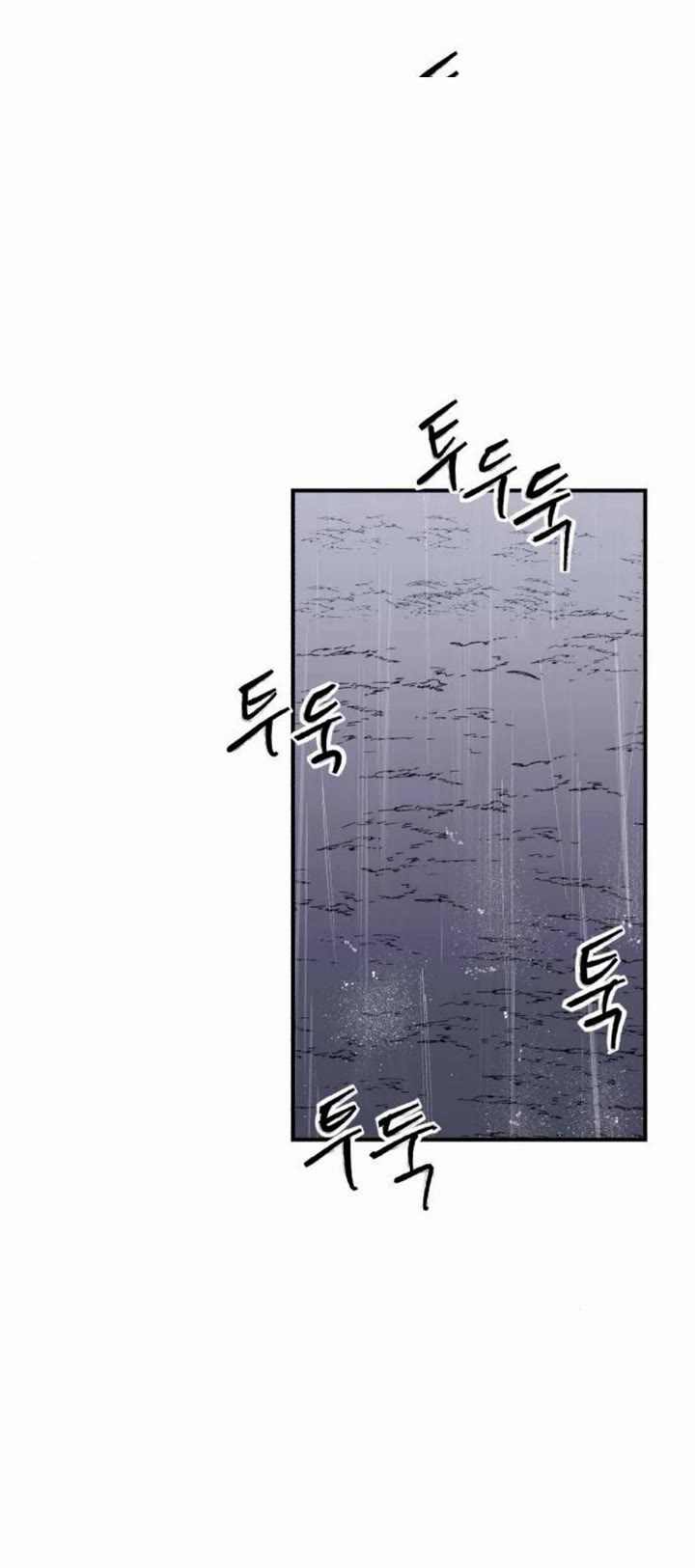 High Class Chapter 58 page 9 - Chapter 58