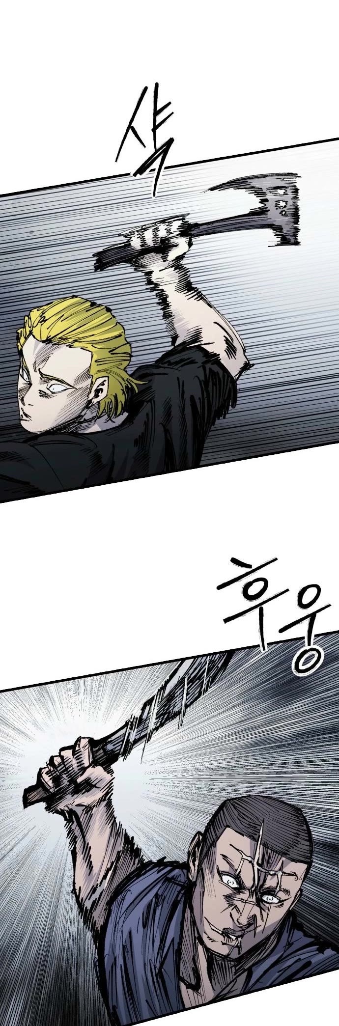 High Class Chapter 59 page 34 - Chapter 59