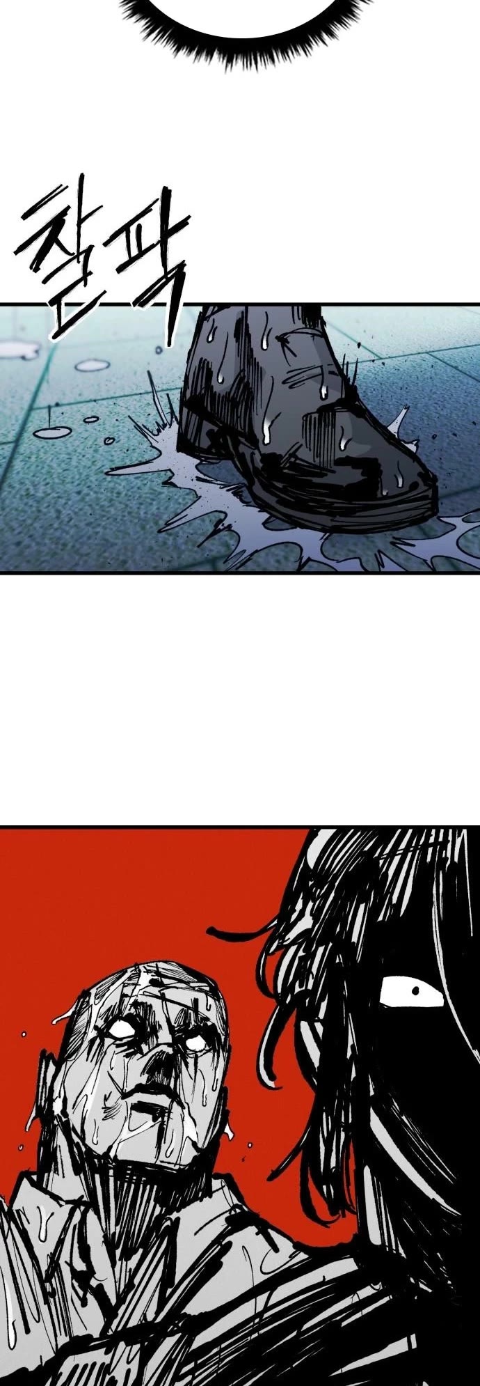 High Class Chapter 59 page 44 - Chapter 59
