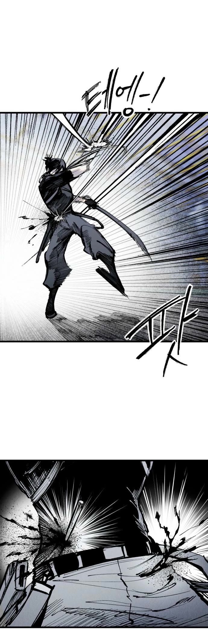 High Class Chapter 59 page 5 - Chapter 59