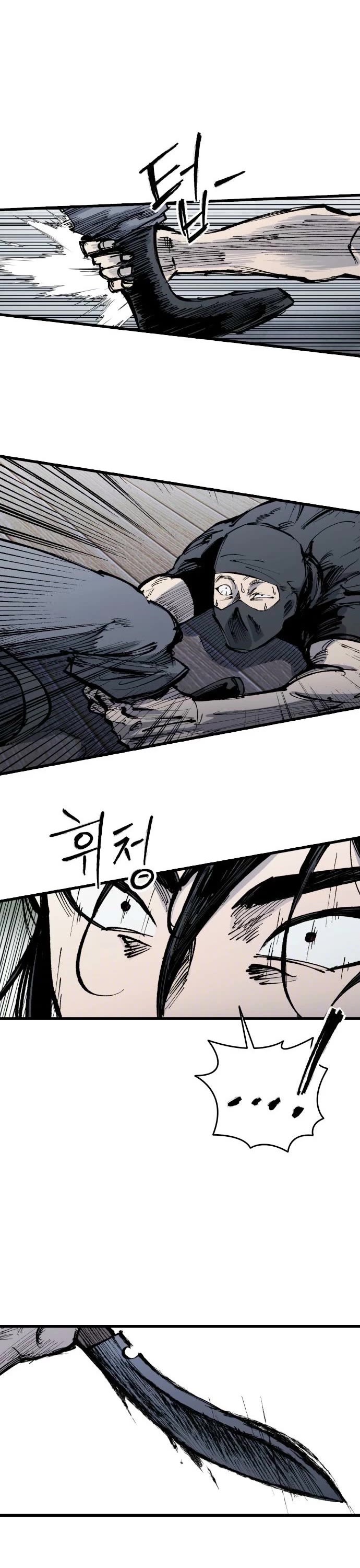High Class Chapter 59 page 6 - Chapter 59