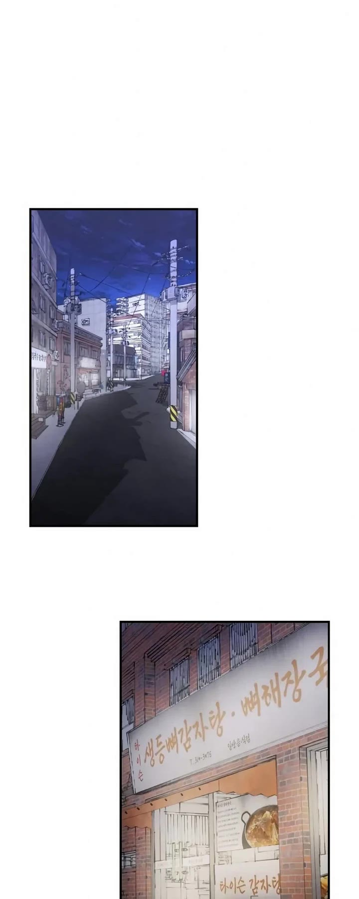 High Class Chapter 6 page 43 - Chapter 6