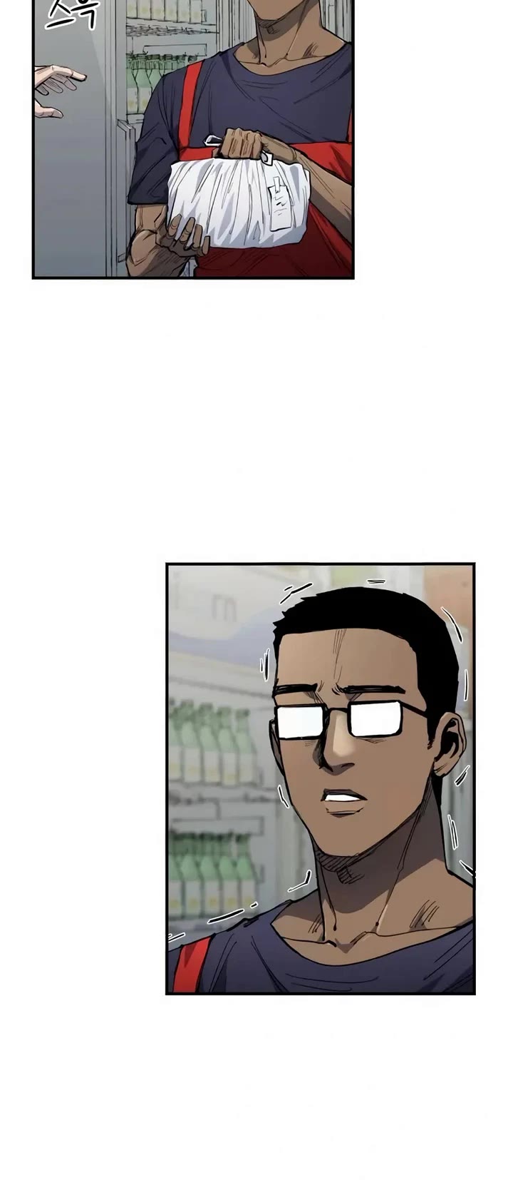 High Class Chapter 6 page 48 - Chapter 6