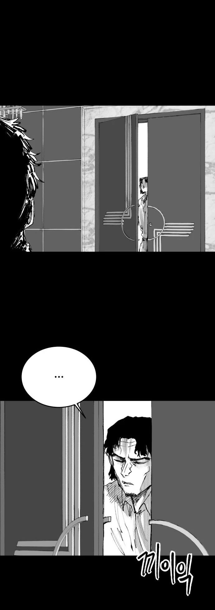 High Class Chapter 60 page 14 - Chapter 60
