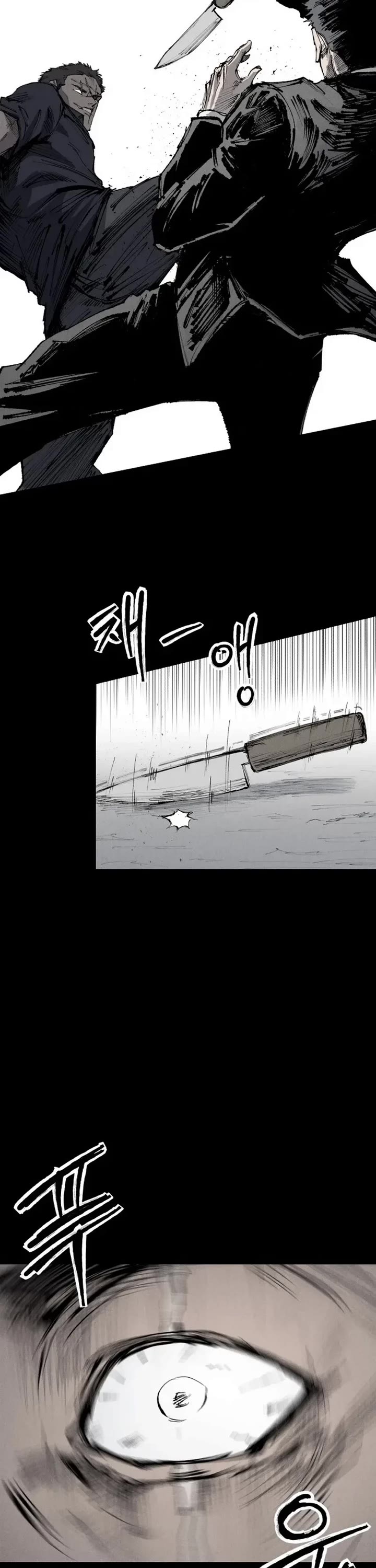 High Class Chapter 61 page 33 - Chapter 61