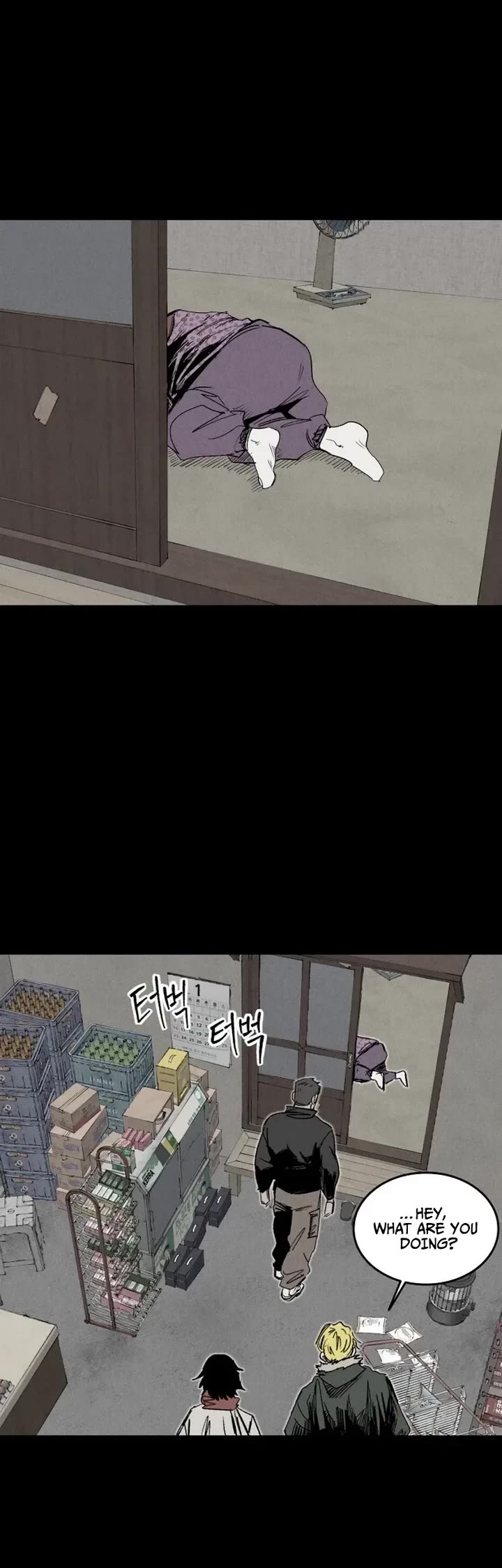 High Class Chapter 61 page 4 - Chapter 61