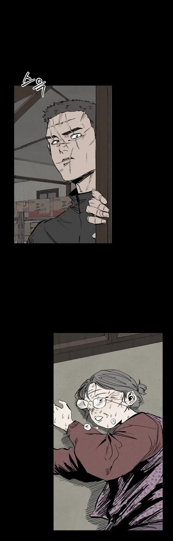 High Class Chapter 61 page 5 - Chapter 61