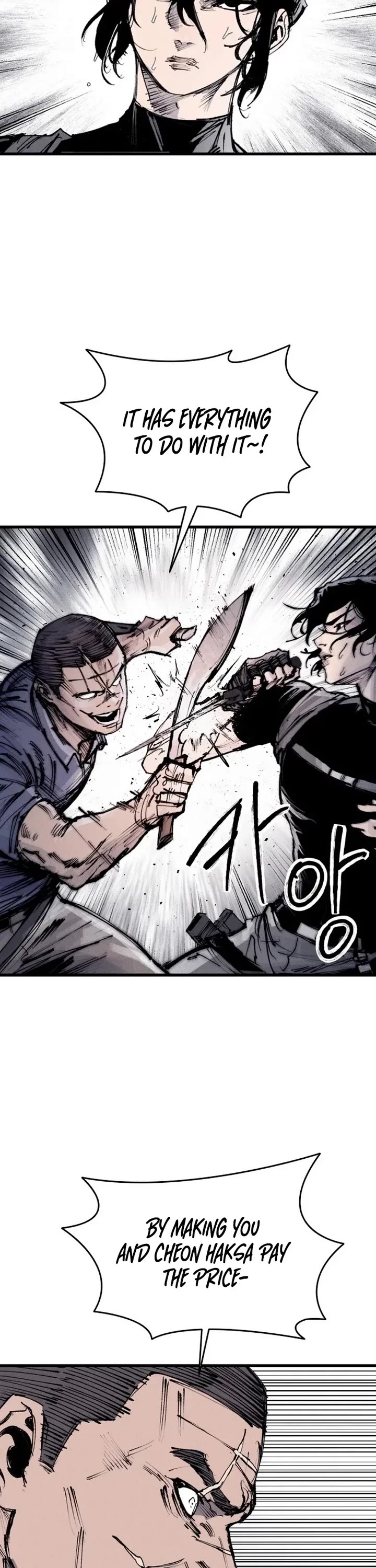 High Class Chapter 61 page 58 - Chapter 61