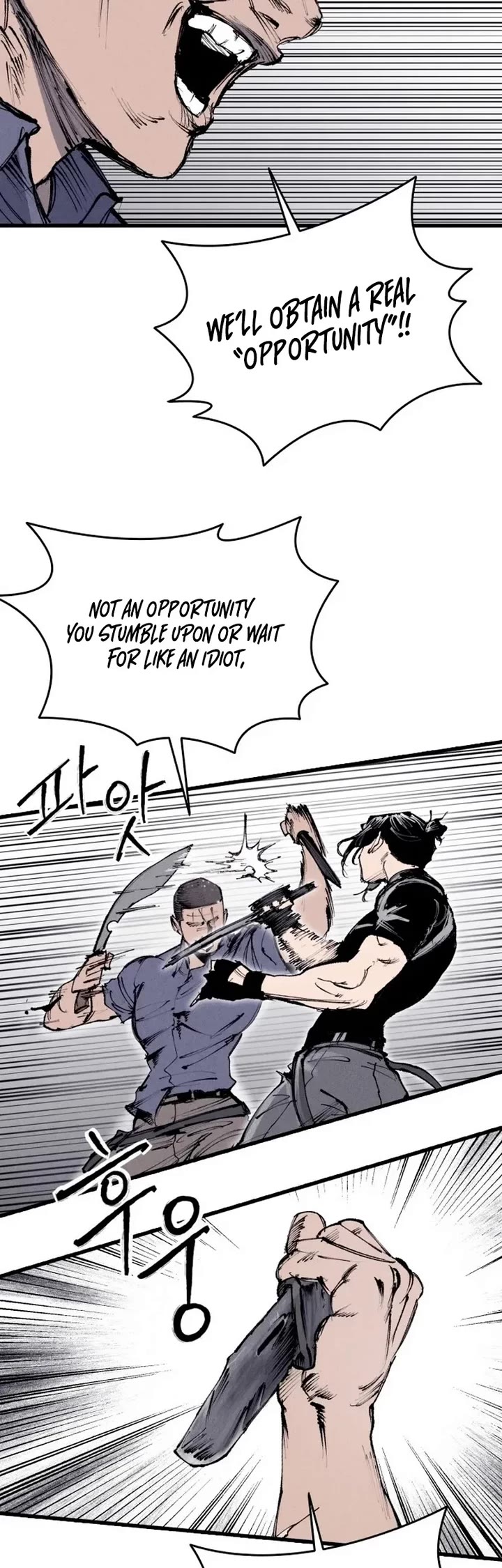 High Class Chapter 61 page 59 - Chapter 61
