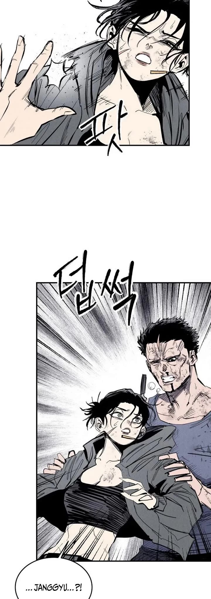 High Class Chapter 62 page 18 - Chapter 62