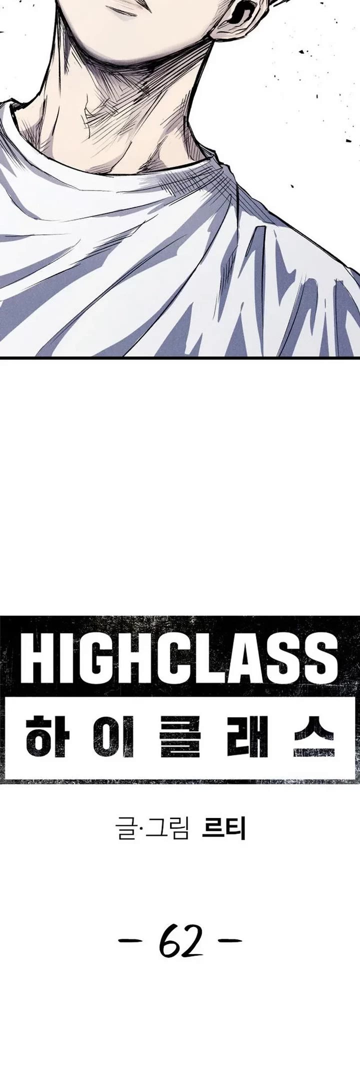 High Class Chapter 62 page 29 - Chapter 62