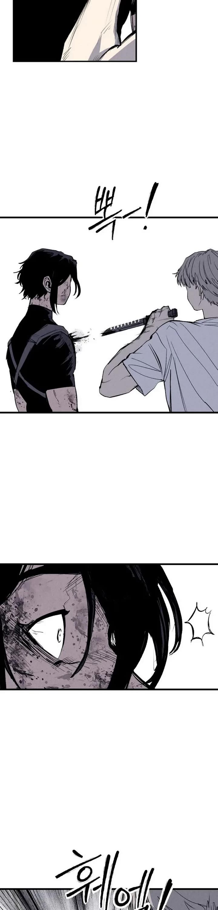 High Class Chapter 62 page 74 - Chapter 62