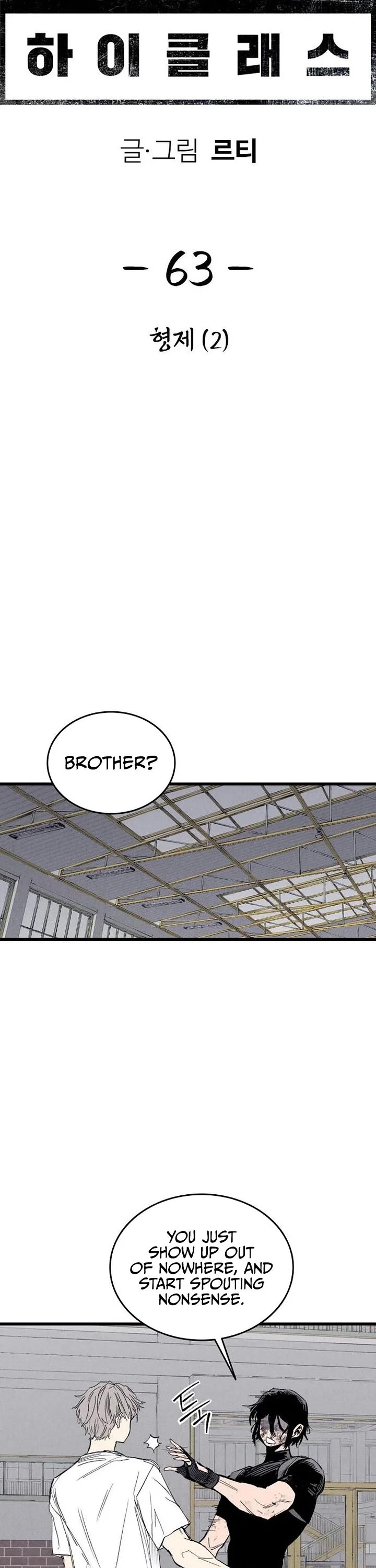 High Class Chapter 63 page 16 - Chapter 63