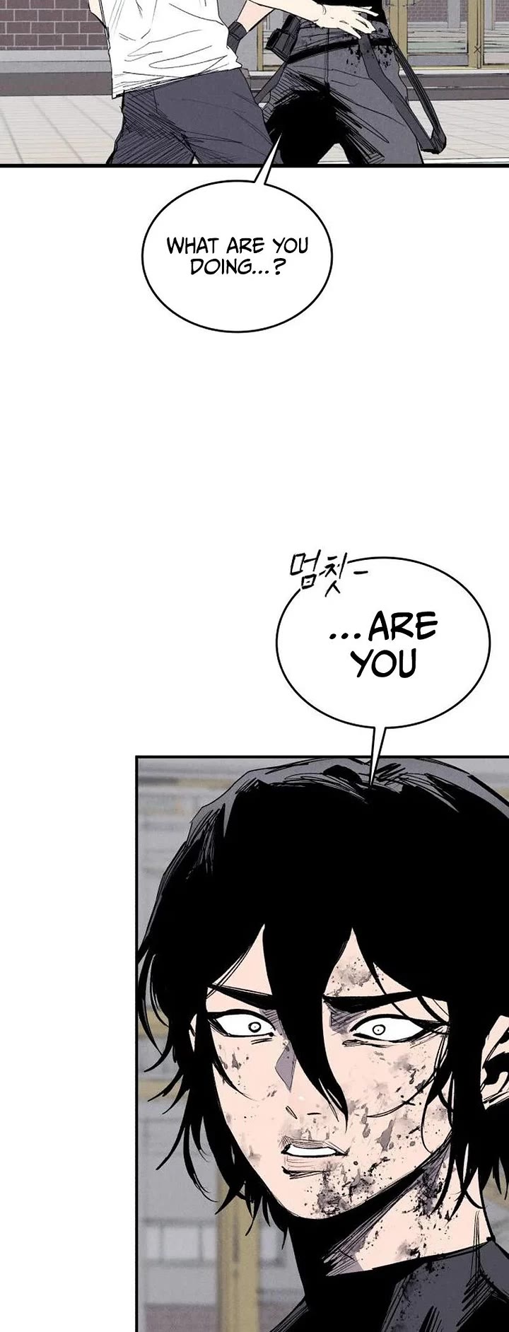 High Class Chapter 63 page 17 - Chapter 63