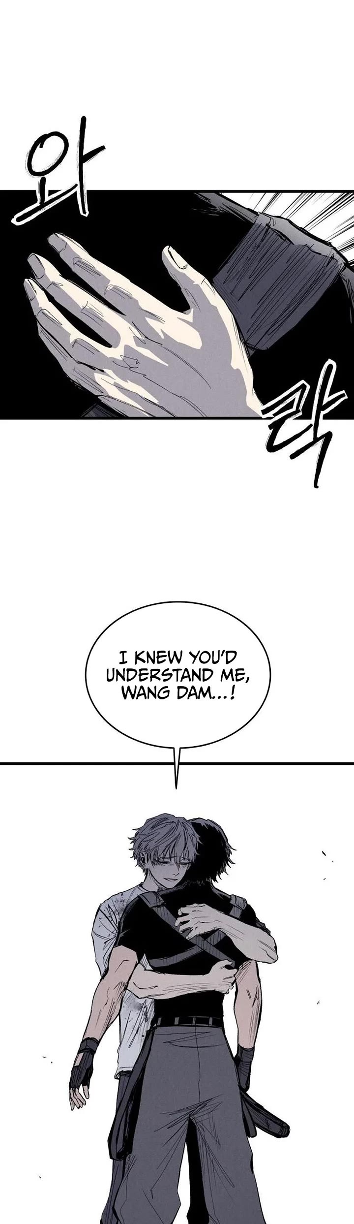 High Class Chapter 63 page 65 - Chapter 63