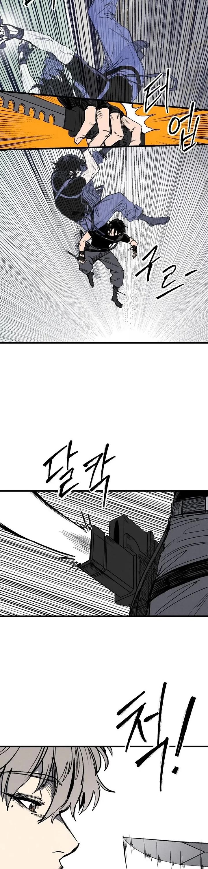 High Class Chapter 64 page 20 - Chapter 64