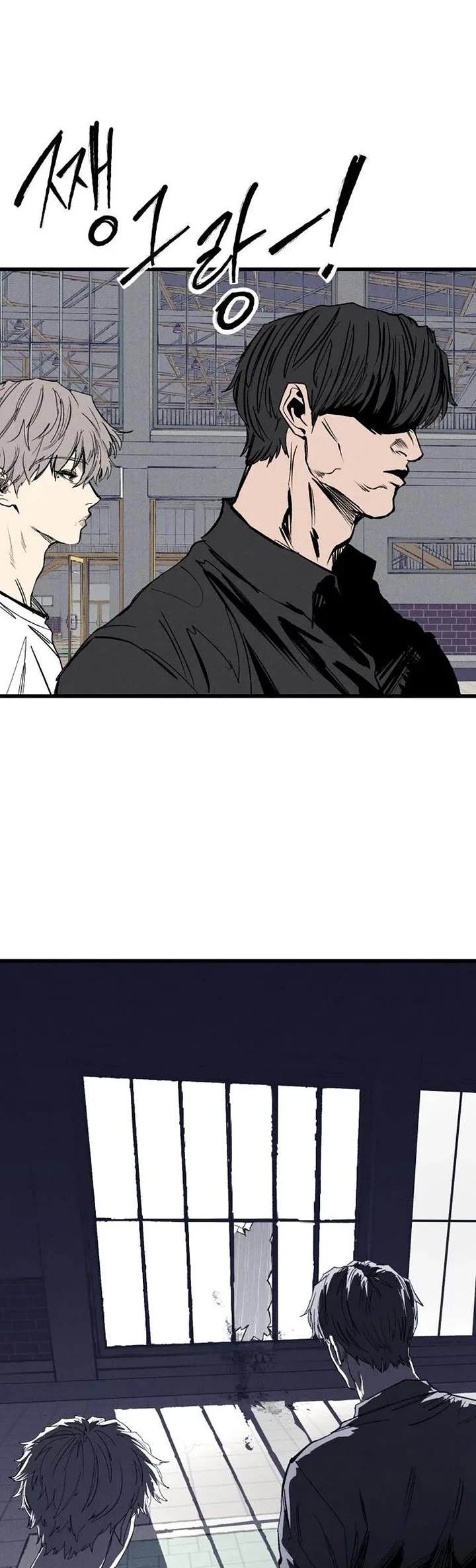 High Class Chapter 64 page 41 - Chapter 64