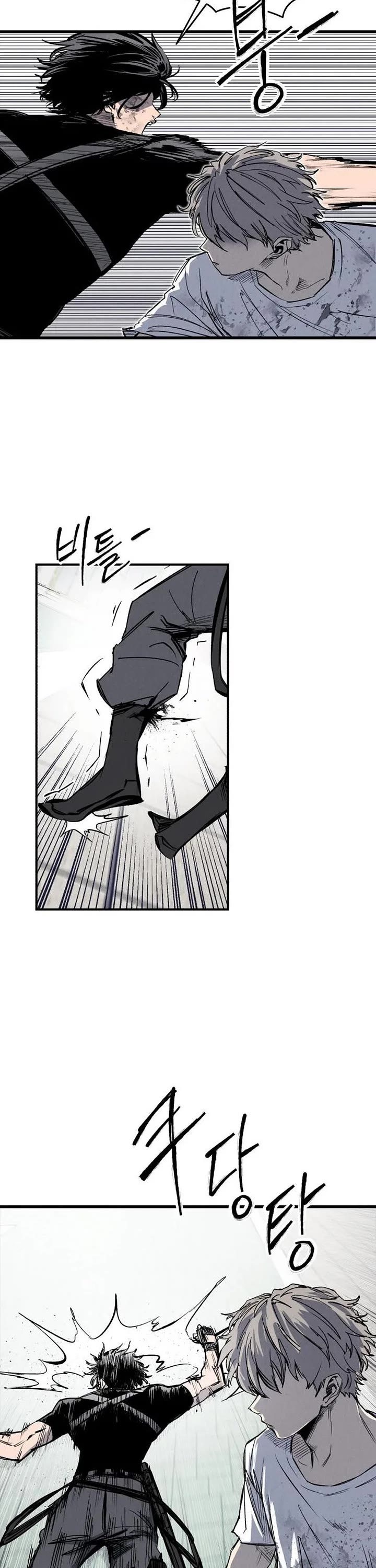 High Class Chapter 64 page 5 - Chapter 64