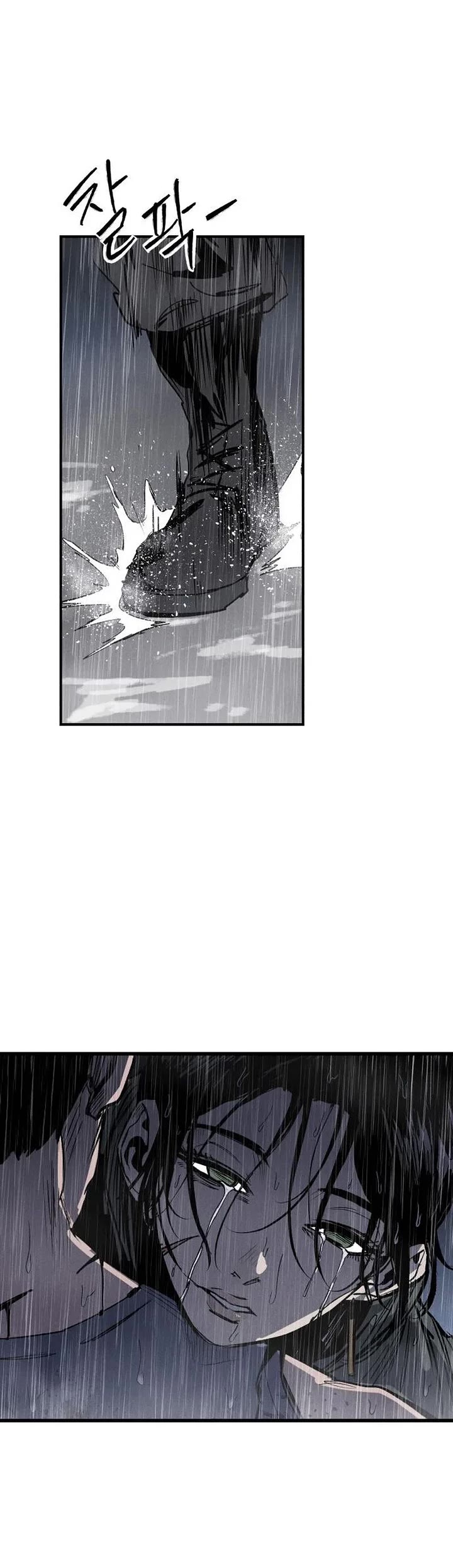 High Class Chapter 64 page 54 - Chapter 64