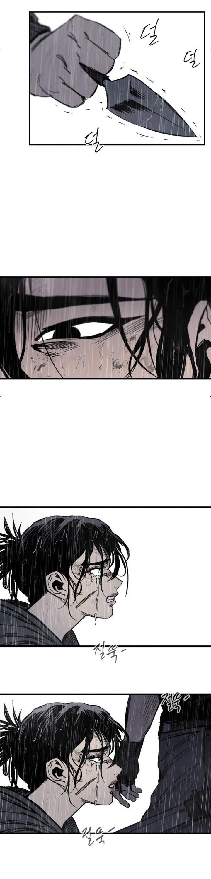 High Class Chapter 65 page 4 - Chapter 65