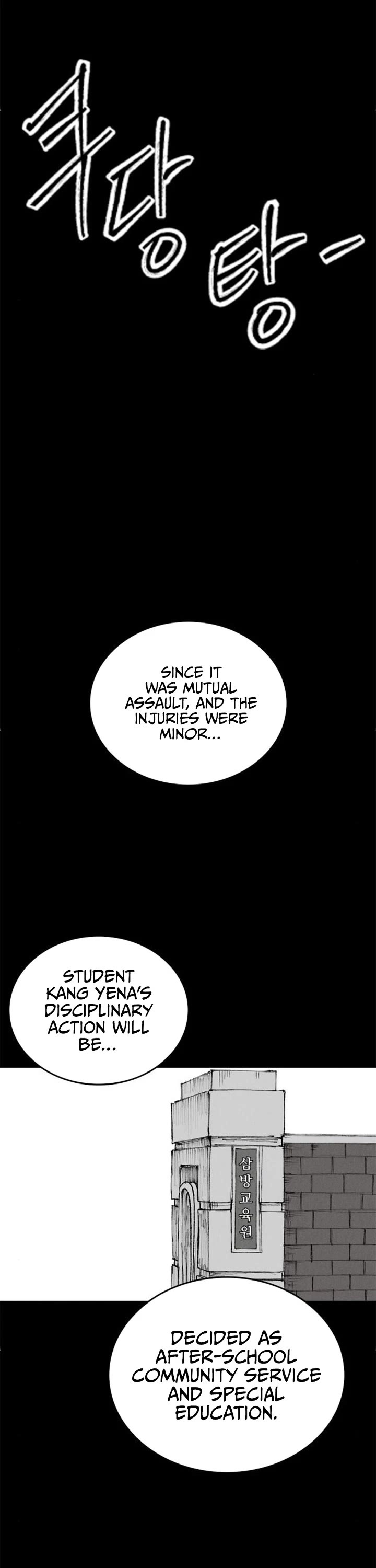 High Class Chapter 65 page 43 - Chapter 65